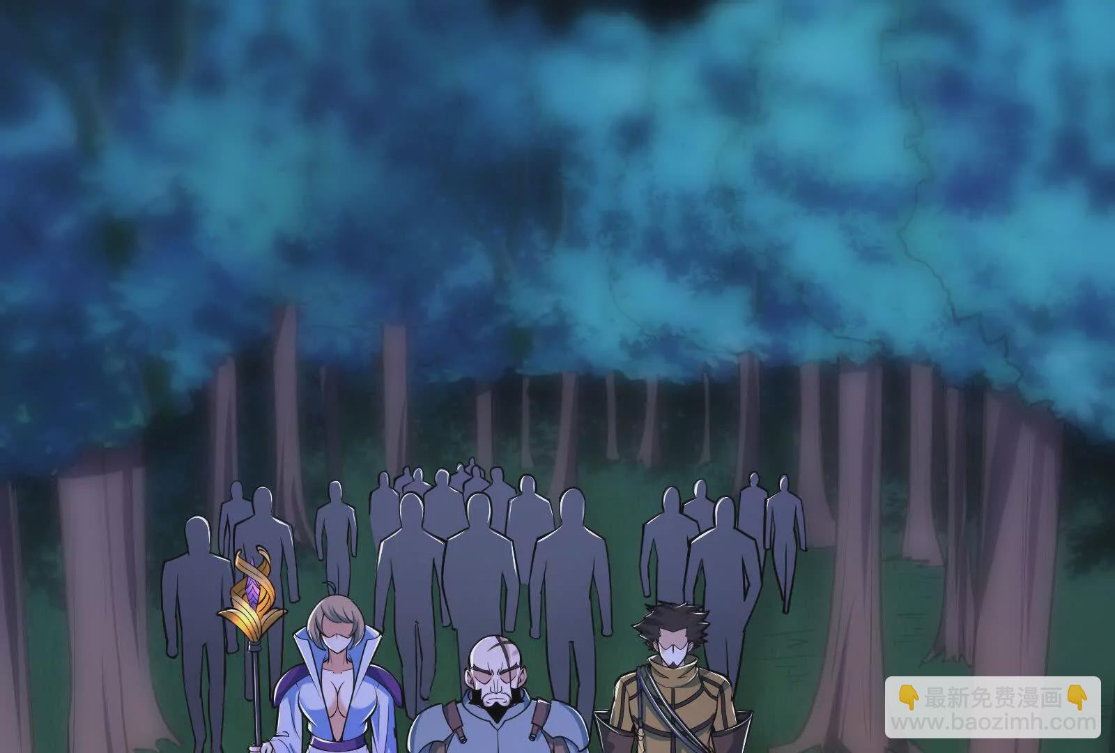 古神遊戲 - 第129話 誘敵！請君入甕(2/4) - 1